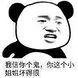 game online slot depo via pulsa Ms. Chengwei: Saya sangat lelah